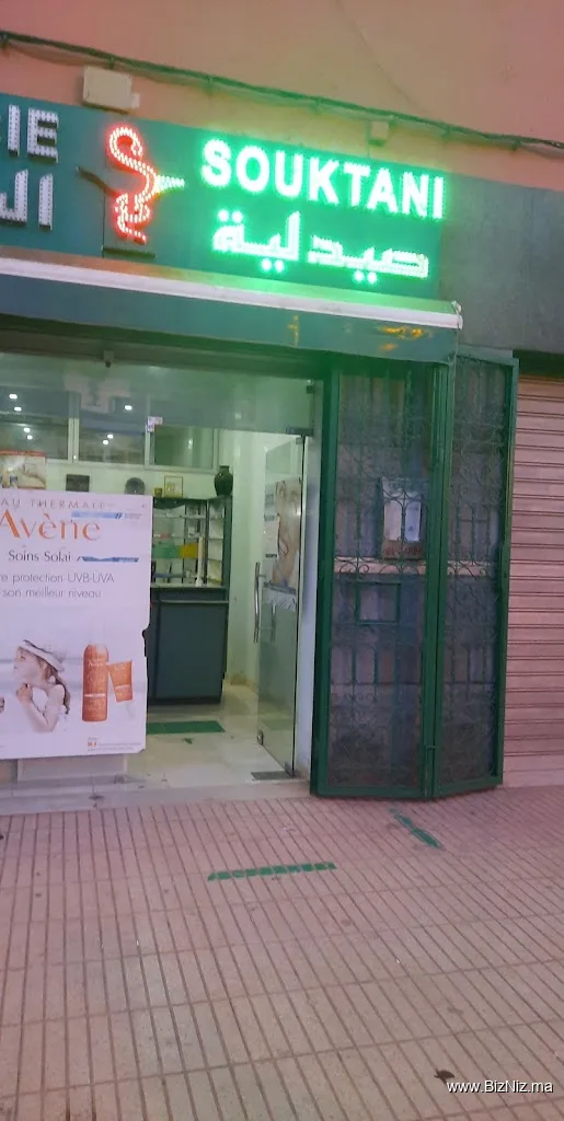 Alsktani Pharmacy