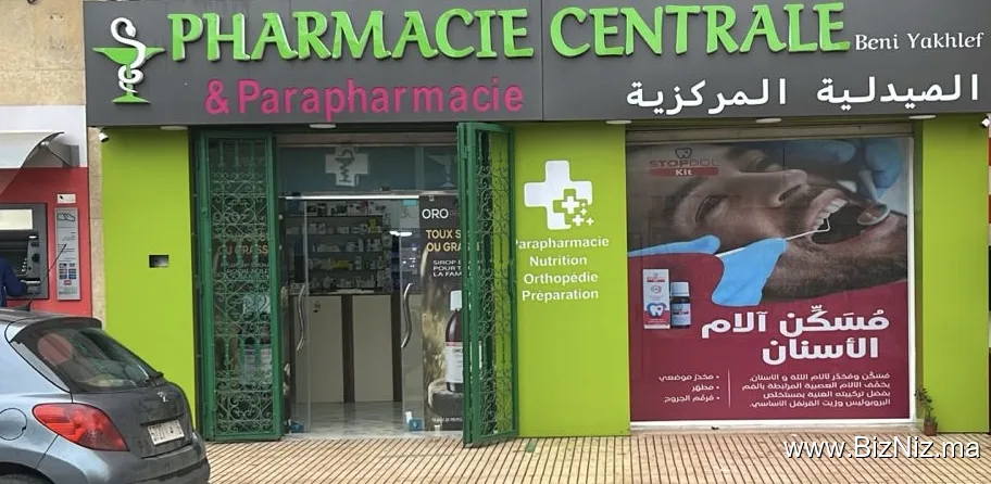 Alsktani Pharmacy